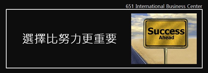 為什麼小型辦公室深受中小企業青睞?